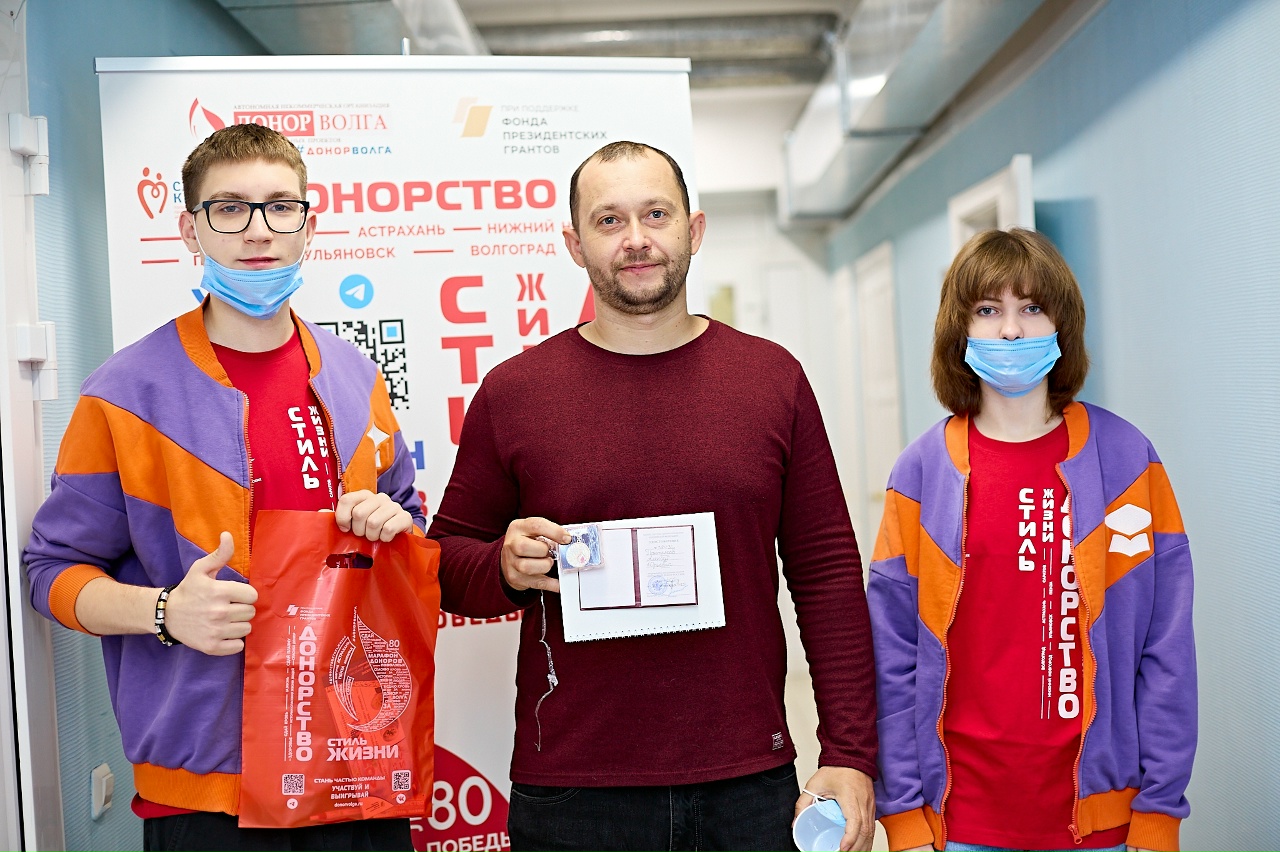 Энгельс накрыла донорская волна